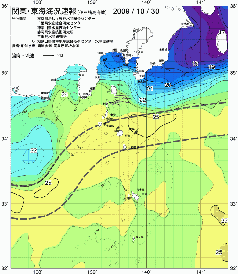 海況図, 関東・東海海況速報/伊豆諸島海域 検索結果, (黒潮, 水温分布, 冷水域, 暖水波及 等を図示)