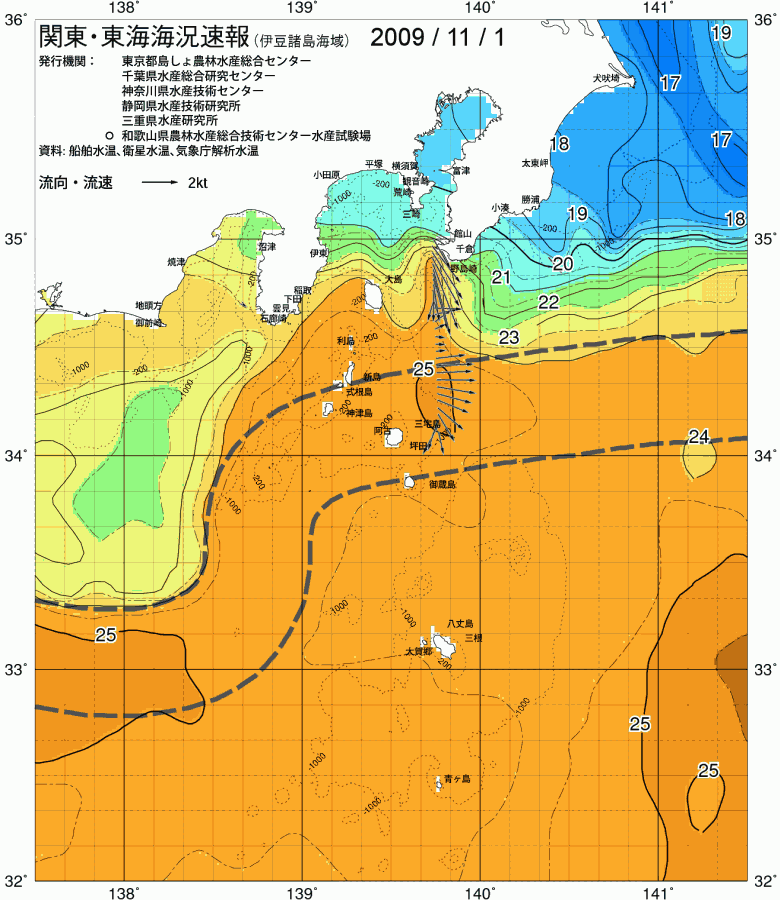海況図, 関東・東海海況速報/伊豆諸島海域 検索結果, (黒潮, 水温分布, 冷水域, 暖水波及 等を図示)