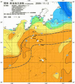 関東・東海海況速報/伊豆諸島海域(2009/11/02)