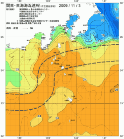 関東・東海海況速報/伊豆諸島海域(2009/11/03)