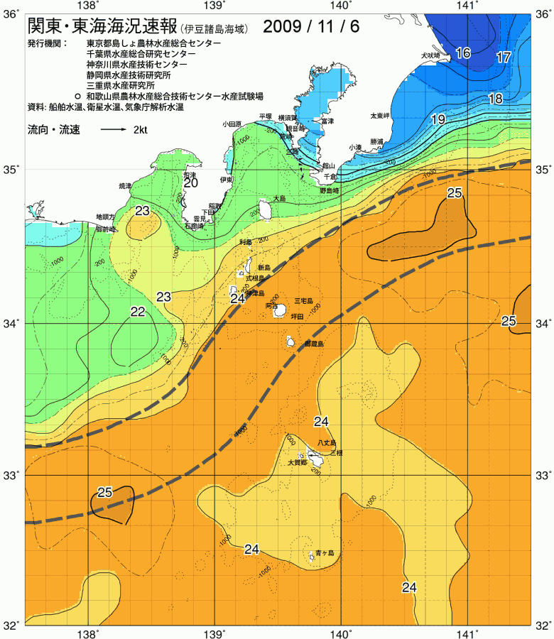 海況図, 関東・東海海況速報/伊豆諸島海域 検索結果, (黒潮, 水温分布, 冷水域, 暖水波及 等を図示)