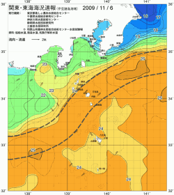 関東・東海海況速報/伊豆諸島海域(2009/11/06)