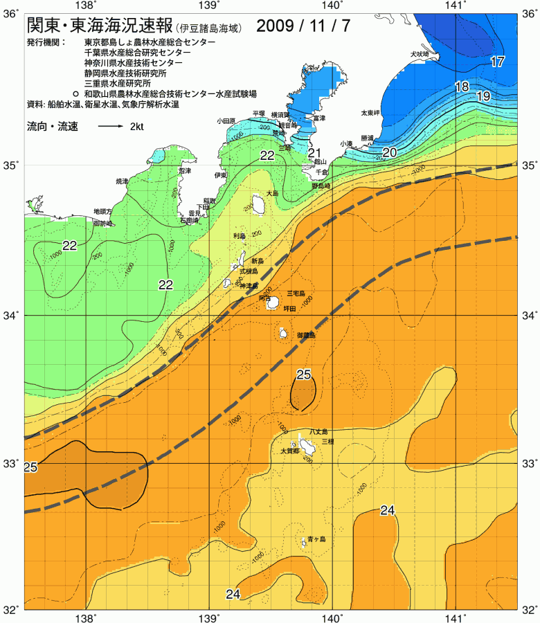 海況図, 関東・東海海況速報/伊豆諸島海域 検索結果, (黒潮, 水温分布, 冷水域, 暖水波及 等を図示)