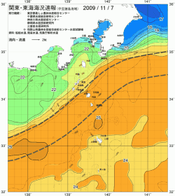 関東・東海海況速報/伊豆諸島海域(2009/11/07)