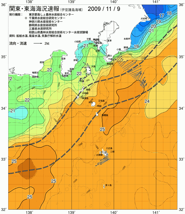 海況図, 関東・東海海況速報/伊豆諸島海域 検索結果, (黒潮, 水温分布, 冷水域, 暖水波及 等を図示)