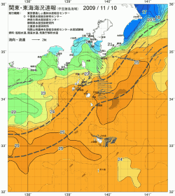 関東・東海海況速報/伊豆諸島海域(2009/11/10)