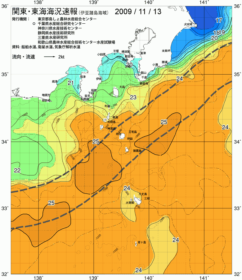 海況図, 関東・東海海況速報/伊豆諸島海域 検索結果, (黒潮, 水温分布, 冷水域, 暖水波及 等を図示)