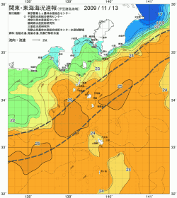 関東・東海海況速報/伊豆諸島海域(2009/11/13)