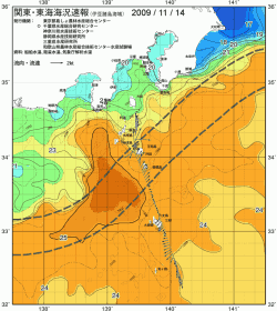 関東・東海海況速報/伊豆諸島海域(2009/11/14)