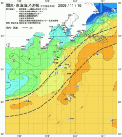 関東・東海海況速報/伊豆諸島海域(2009/11/16)