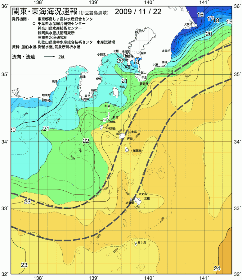 海況図, 関東・東海海況速報/伊豆諸島海域 検索結果, (黒潮, 水温分布, 冷水域, 暖水波及 等を図示)