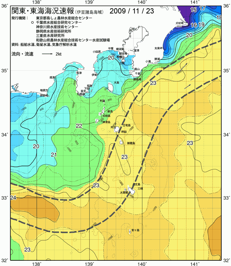 海況図, 関東・東海海況速報/伊豆諸島海域 検索結果, (黒潮, 水温分布, 冷水域, 暖水波及 等を図示)