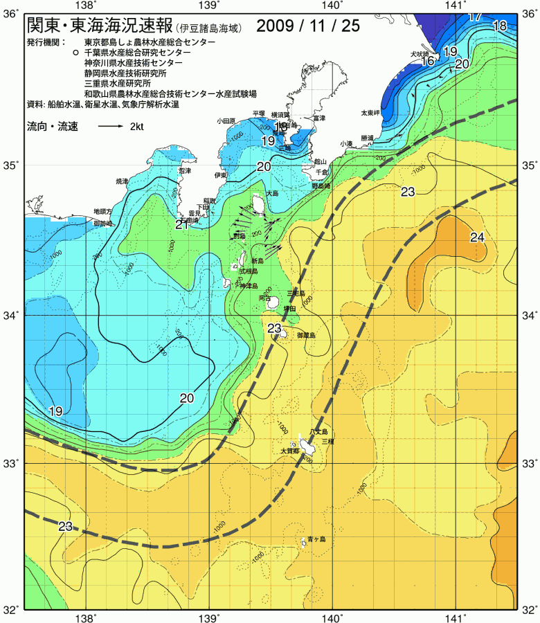 海況図, 関東・東海海況速報/伊豆諸島海域 検索結果, (黒潮, 水温分布, 冷水域, 暖水波及 等を図示)