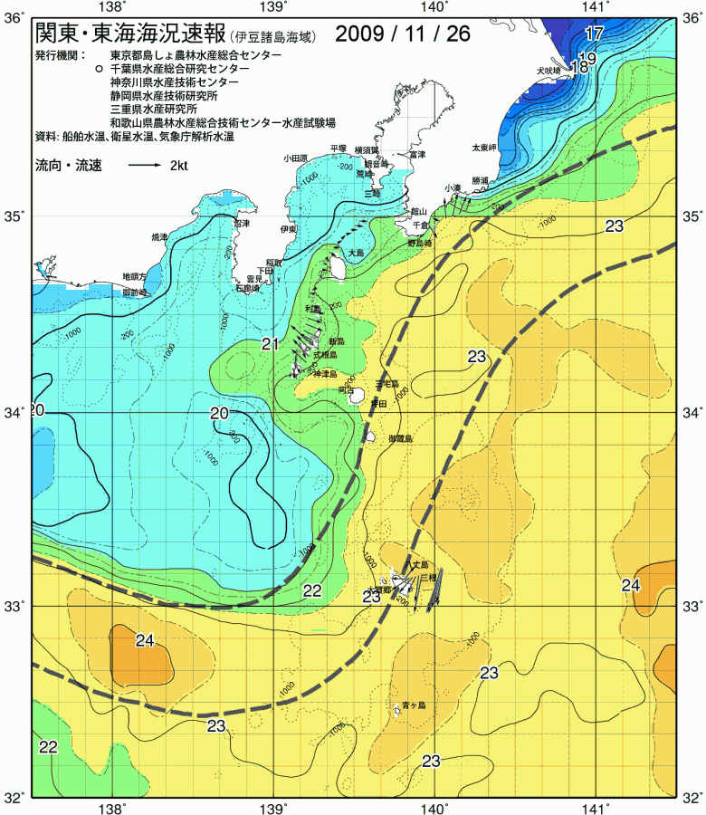 海況図, 関東・東海海況速報/伊豆諸島海域 検索結果, (黒潮, 水温分布, 冷水域, 暖水波及 等を図示)