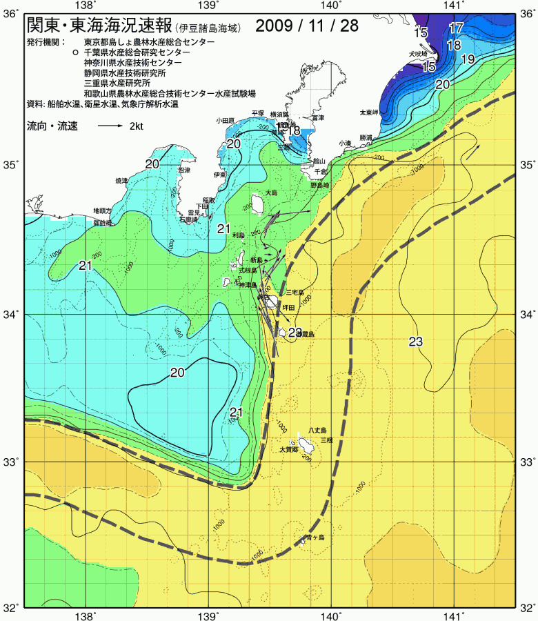 海況図, 関東・東海海況速報/伊豆諸島海域 検索結果, (黒潮, 水温分布, 冷水域, 暖水波及 等を図示)