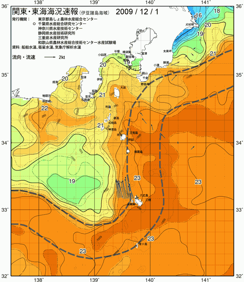 海況図, 関東・東海海況速報/伊豆諸島海域 検索結果, (黒潮, 水温分布, 冷水域, 暖水波及 等を図示)