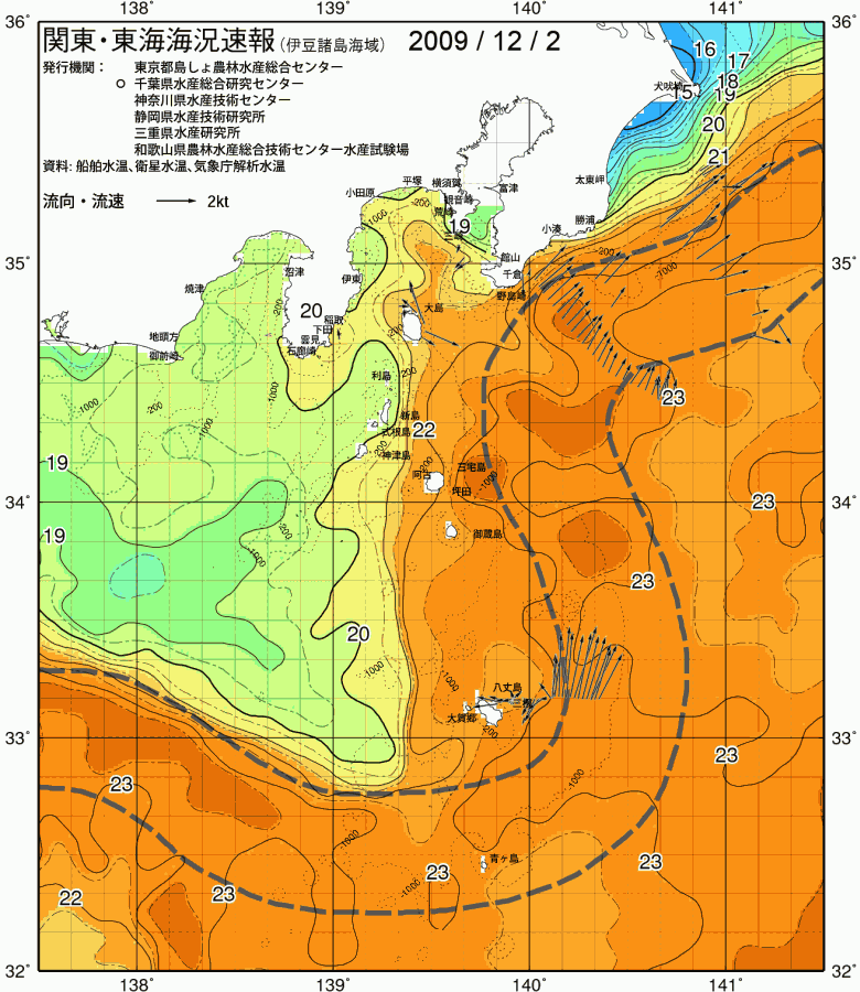海況図, 関東・東海海況速報/伊豆諸島海域 検索結果, (黒潮, 水温分布, 冷水域, 暖水波及 等を図示)