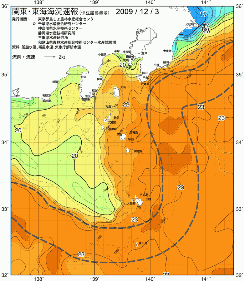 海況図, 関東・東海海況速報/伊豆諸島海域 検索結果, (黒潮, 水温分布, 冷水域, 暖水波及 等を図示)