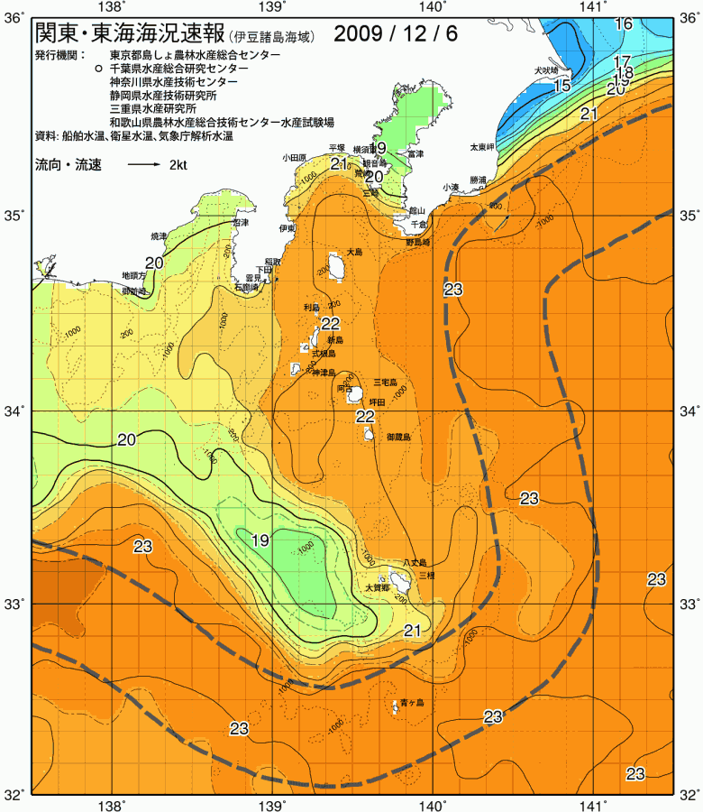海況図, 関東・東海海況速報/伊豆諸島海域 検索結果, (黒潮, 水温分布, 冷水域, 暖水波及 等を図示)