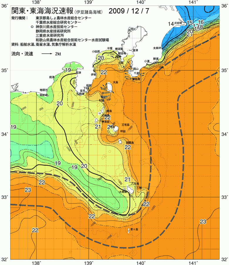 海況図, 関東・東海海況速報/伊豆諸島海域 検索結果, (黒潮, 水温分布, 冷水域, 暖水波及 等を図示)