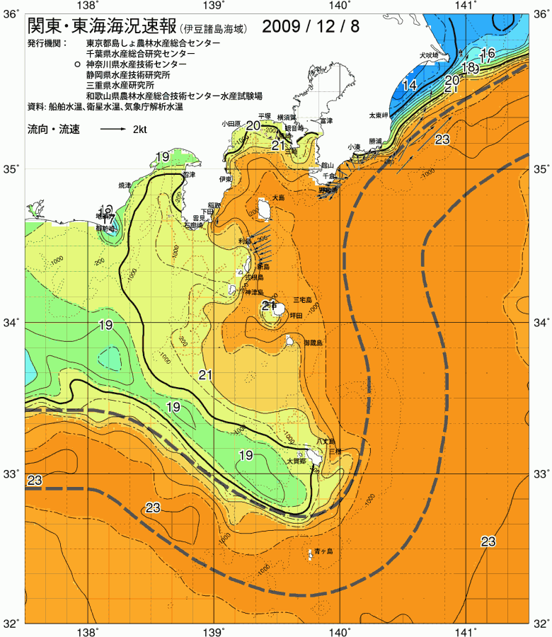 海況図, 関東・東海海況速報/伊豆諸島海域 検索結果, (黒潮, 水温分布, 冷水域, 暖水波及 等を図示)