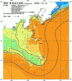 関東・東海海況速報/伊豆諸島海域(2009/12/08)