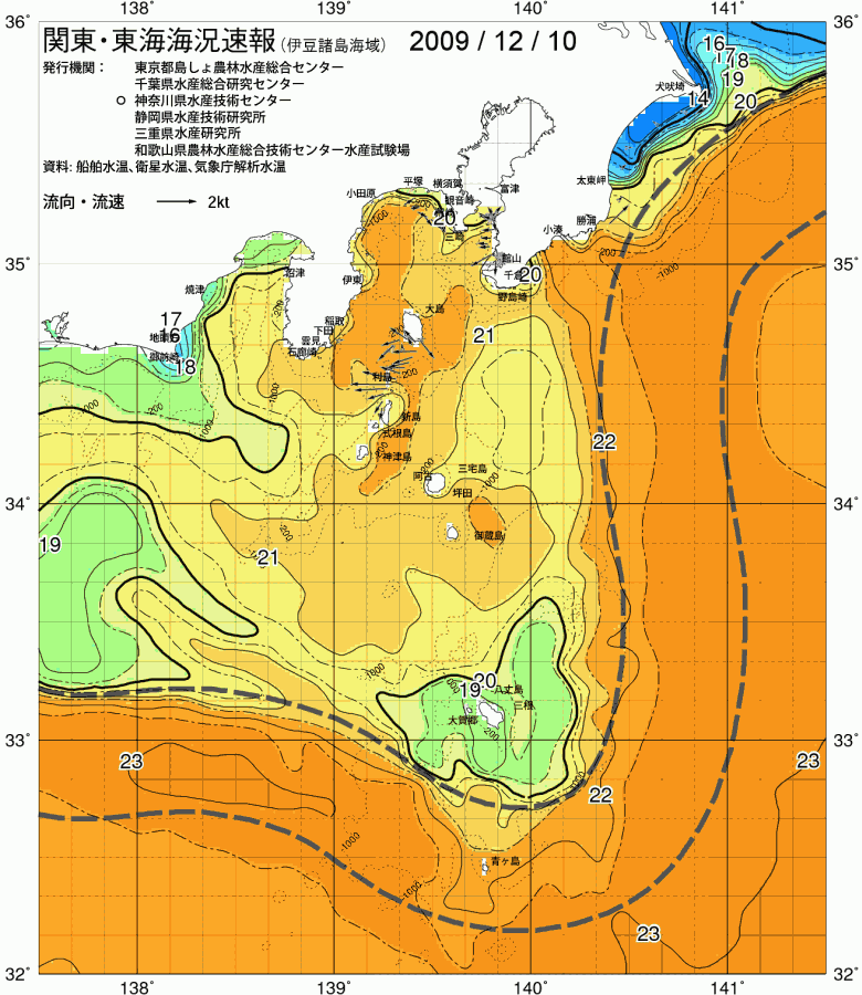 海況図, 関東・東海海況速報/伊豆諸島海域 検索結果, (黒潮, 水温分布, 冷水域, 暖水波及 等を図示)