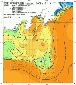 関東・東海海況速報/伊豆諸島海域(2009/12/10)