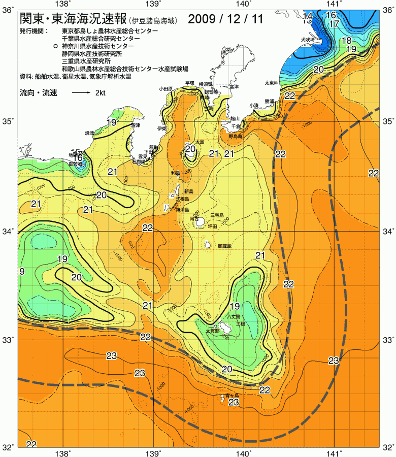 海況図, 関東・東海海況速報/伊豆諸島海域 検索結果, (黒潮, 水温分布, 冷水域, 暖水波及 等を図示)