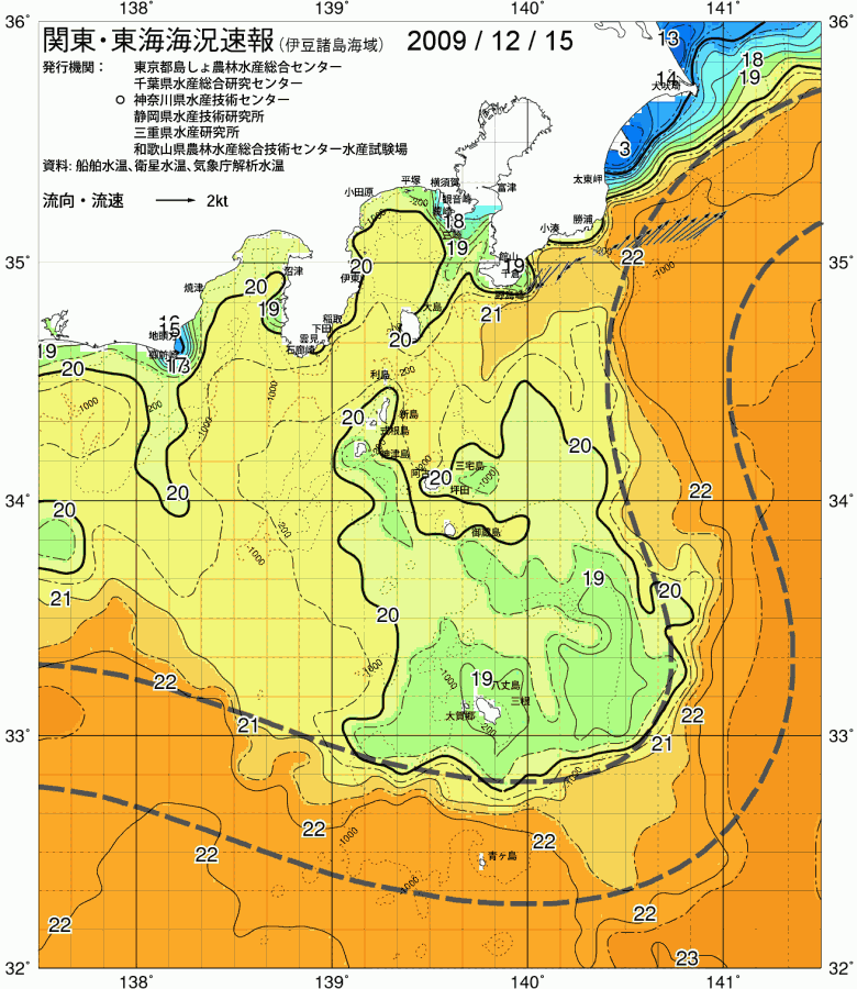 海況図, 関東・東海海況速報/伊豆諸島海域 検索結果, (黒潮, 水温分布, 冷水域, 暖水波及 等を図示)