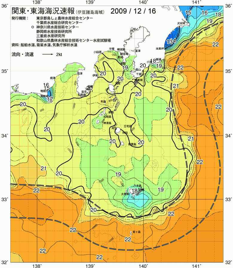海況図, 関東・東海海況速報/伊豆諸島海域 検索結果, (黒潮, 水温分布, 冷水域, 暖水波及 等を図示)