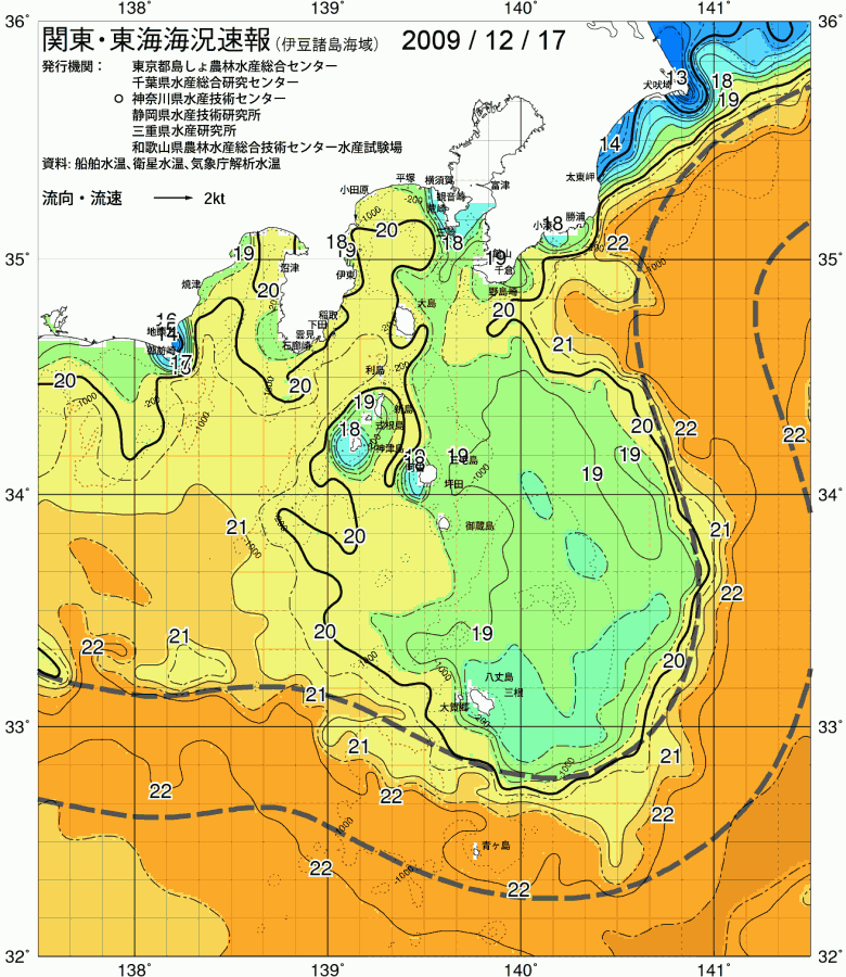 海況図, 関東・東海海況速報/伊豆諸島海域 検索結果, (黒潮, 水温分布, 冷水域, 暖水波及 等を図示)