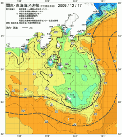 関東・東海海況速報/伊豆諸島海域(2009/12/17)