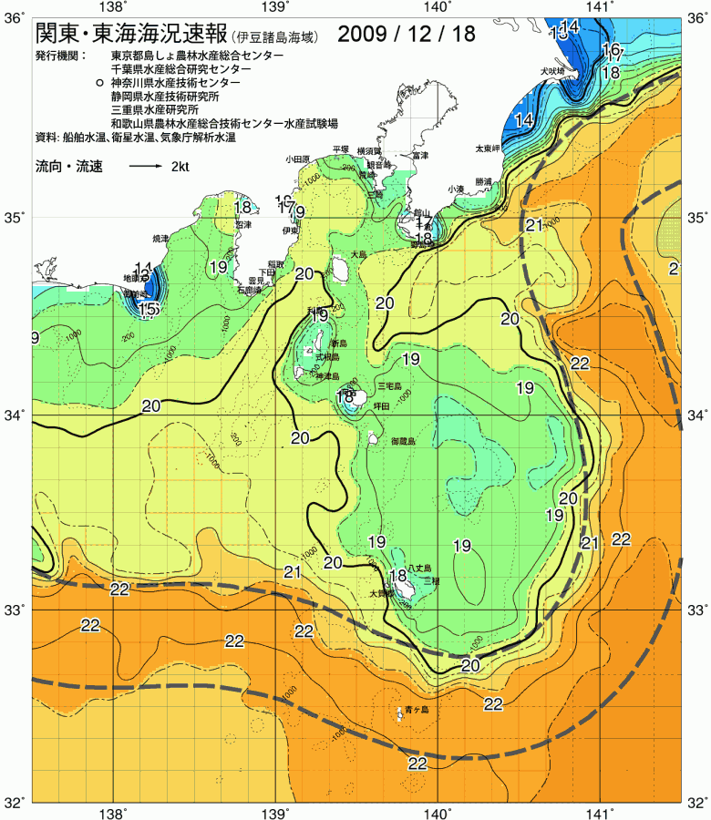 海況図, 関東・東海海況速報/伊豆諸島海域 検索結果, (黒潮, 水温分布, 冷水域, 暖水波及 等を図示)