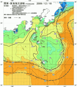 関東・東海海況速報/伊豆諸島海域(2009/12/18)