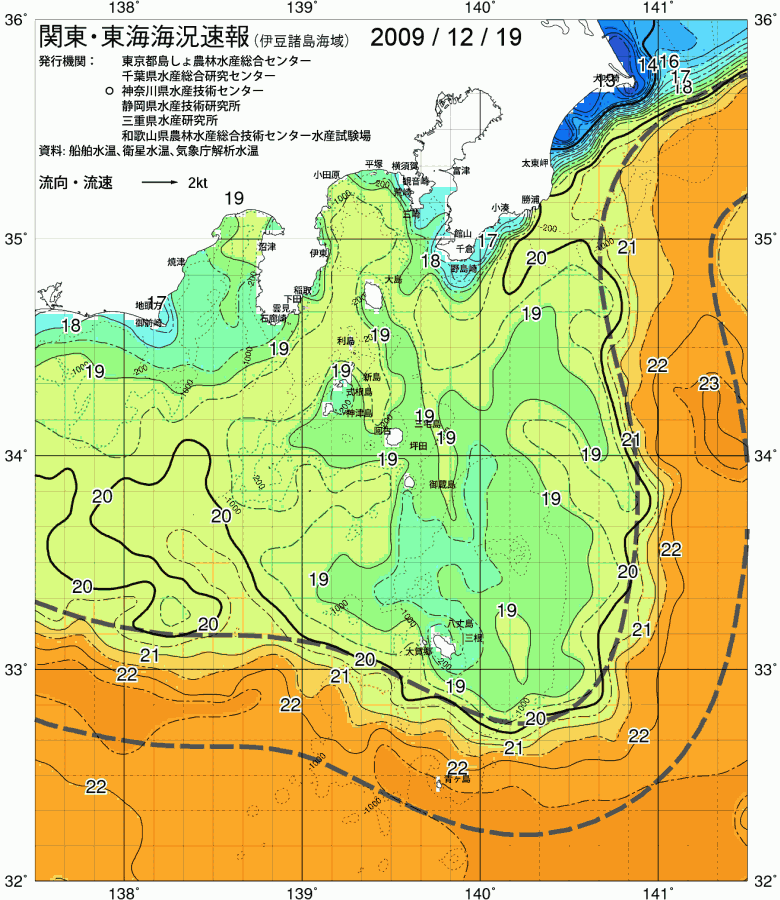 海況図, 関東・東海海況速報/伊豆諸島海域 検索結果, (黒潮, 水温分布, 冷水域, 暖水波及 等を図示)
