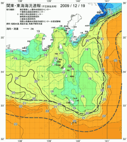 関東・東海海況速報/伊豆諸島海域(2009/12/19)