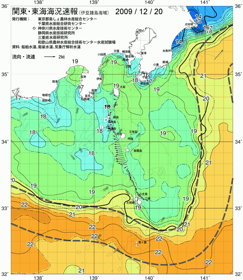海況図, 関東・東海海況速報/伊豆諸島海域 検索結果, (黒潮, 水温分布, 冷水域, 暖水波及 等を図示)