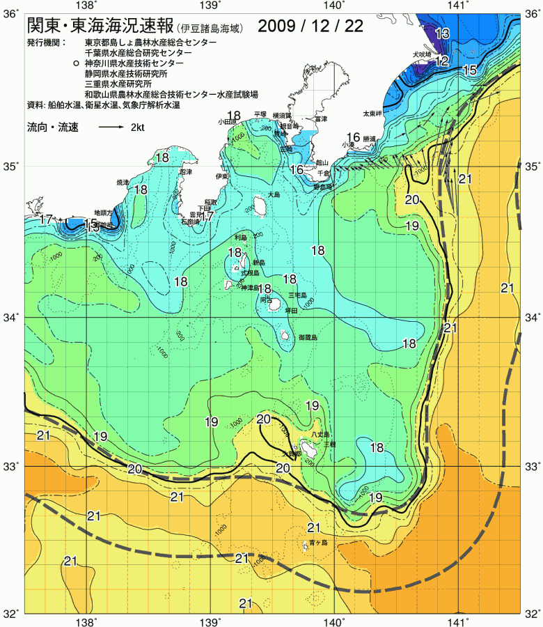 海況図, 関東・東海海況速報/伊豆諸島海域 検索結果, (黒潮, 水温分布, 冷水域, 暖水波及 等を図示)