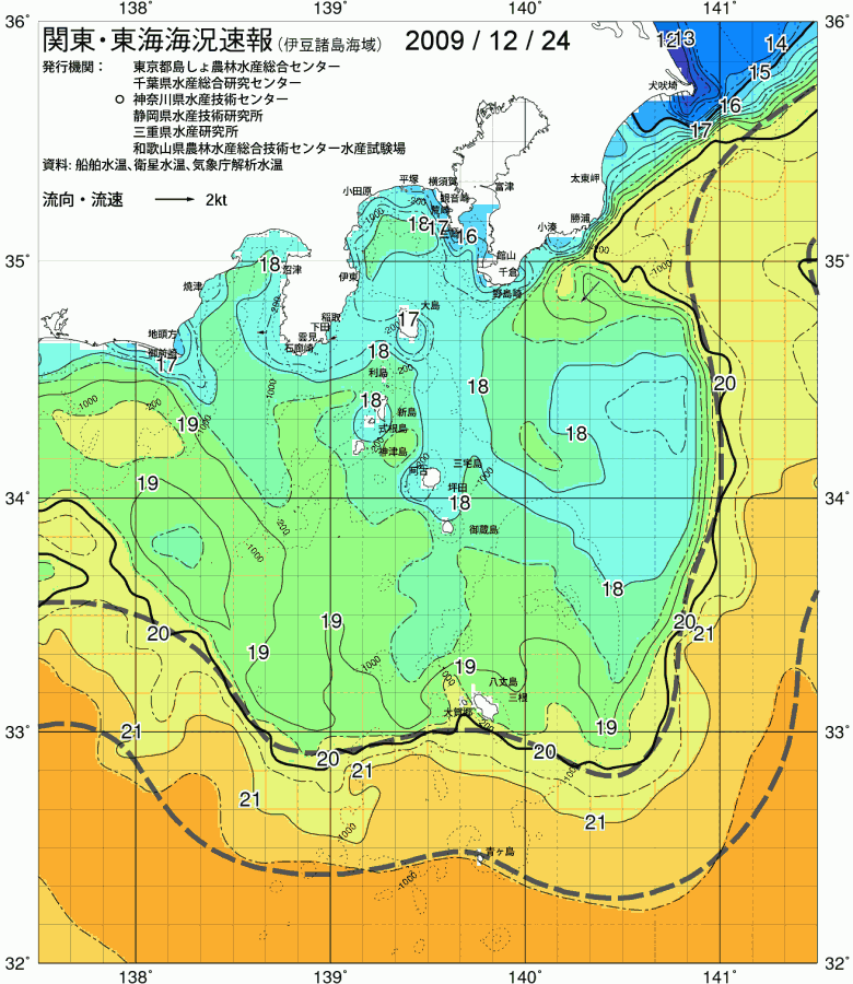 海況図, 関東・東海海況速報/伊豆諸島海域 検索結果, (黒潮, 水温分布, 冷水域, 暖水波及 等を図示)