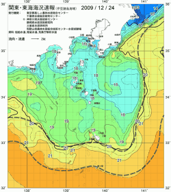 関東・東海海況速報/伊豆諸島海域(2009/12/24)