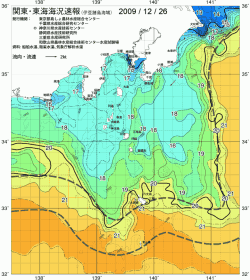 関東・東海海況速報/伊豆諸島海域(2009/12/26)