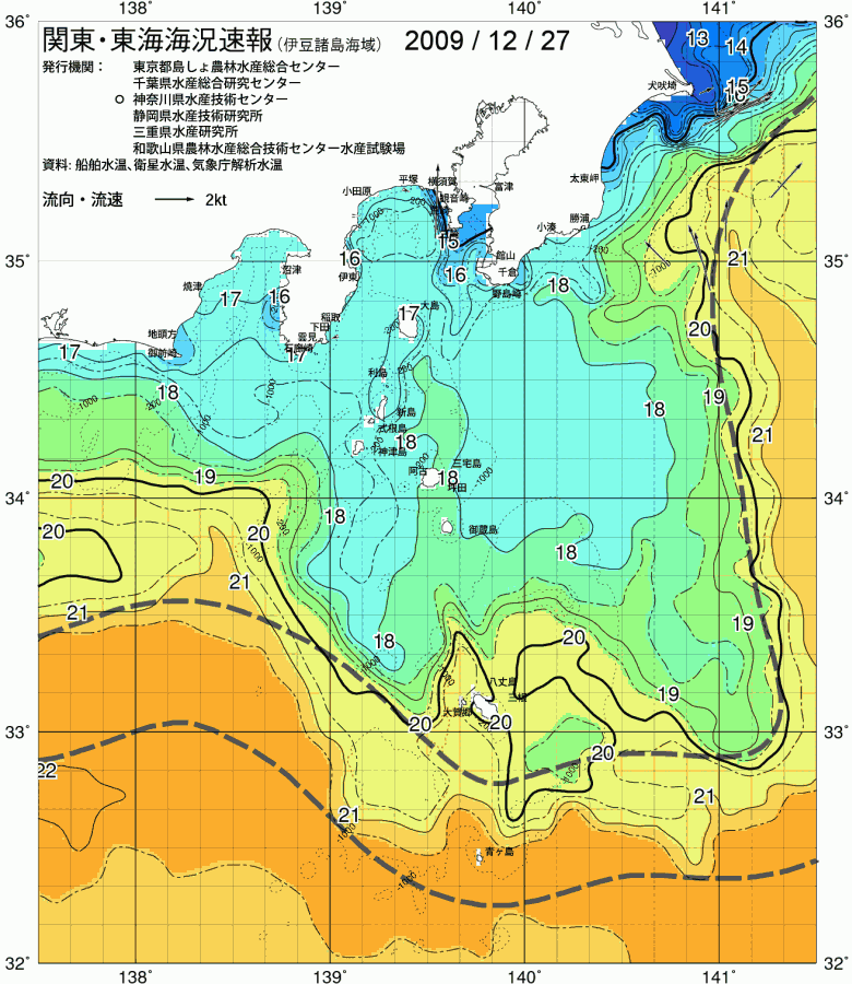 海況図, 関東・東海海況速報/伊豆諸島海域 検索結果, (黒潮, 水温分布, 冷水域, 暖水波及 等を図示)