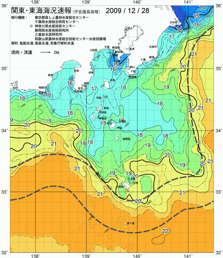 海況図, 関東・東海海況速報/伊豆諸島海域 検索結果, (黒潮, 水温分布, 冷水域, 暖水波及 等を図示)