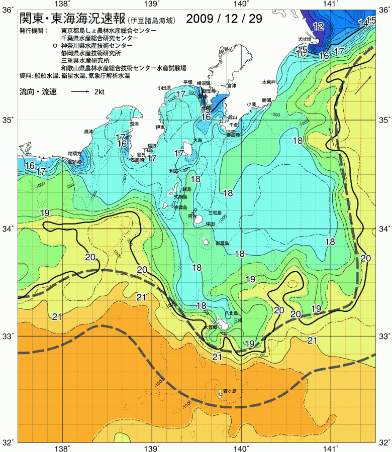海況図, 関東・東海海況速報/伊豆諸島海域 検索結果, (黒潮, 水温分布, 冷水域, 暖水波及 等を図示)