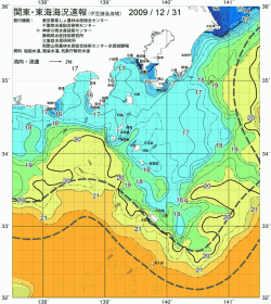 関東・東海海況速報/伊豆諸島海域(2009/12/31)