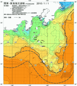 関東・東海海況速報/伊豆諸島海域(2010/01/01)