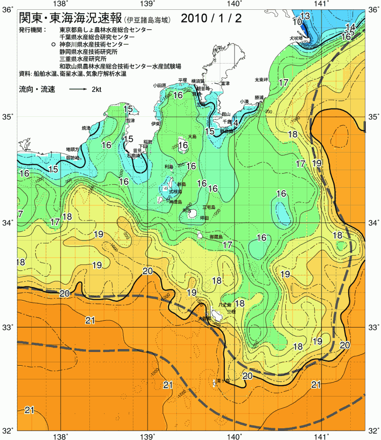 海況図, 関東・東海海況速報/伊豆諸島海域 検索結果, (黒潮, 水温分布, 冷水域, 暖水波及 等を図示)