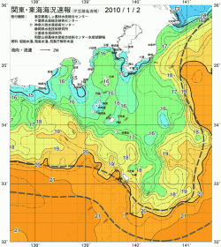 関東・東海海況速報/伊豆諸島海域(2010/01/02)
