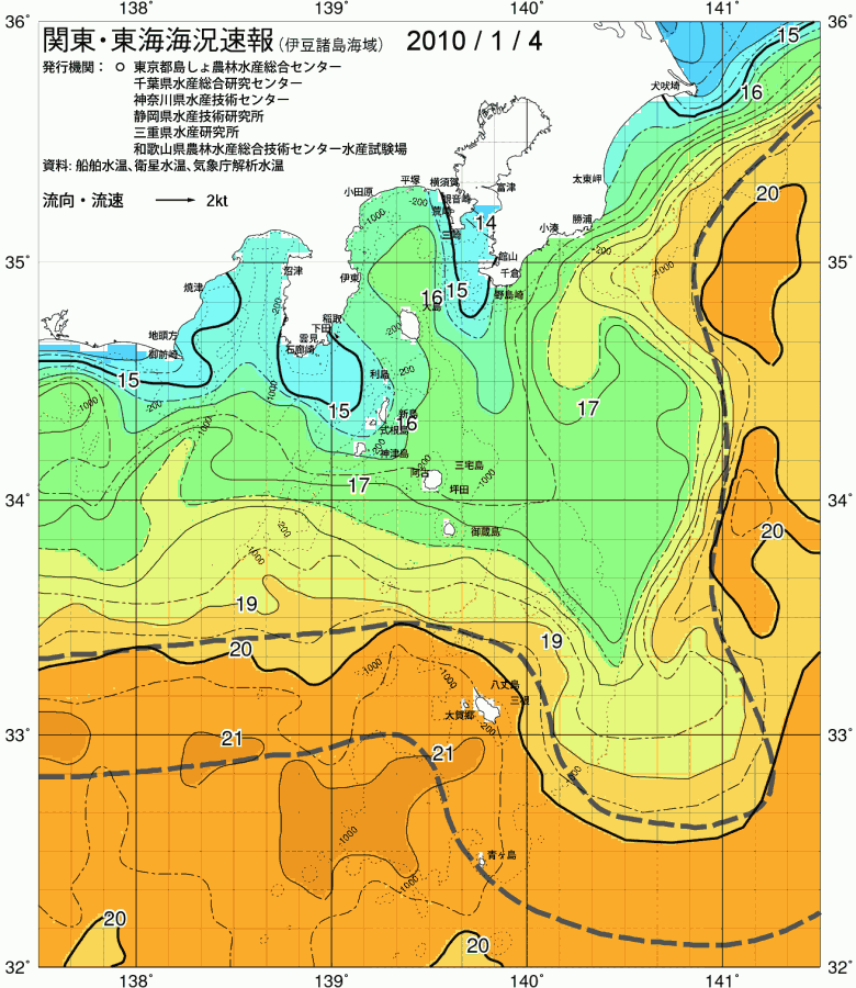 海況図, 関東・東海海況速報/伊豆諸島海域 検索結果, (黒潮, 水温分布, 冷水域, 暖水波及 等を図示)